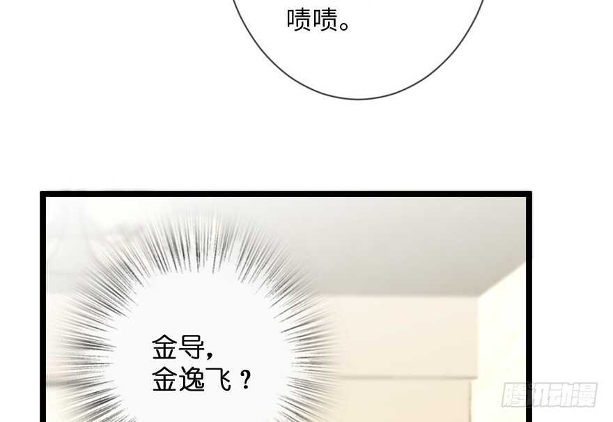 第 54 页
