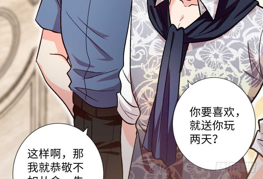第 58 页