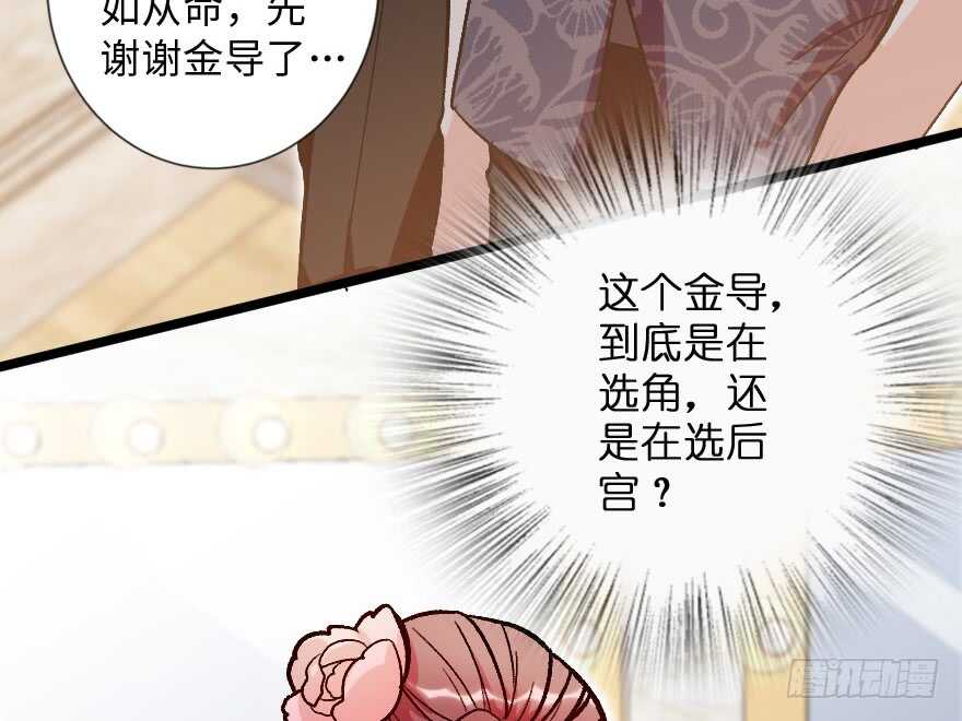第 59 页