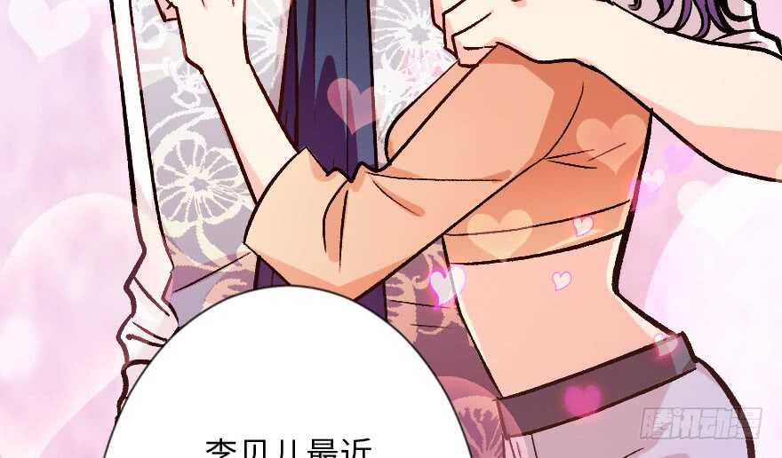 第 69 页