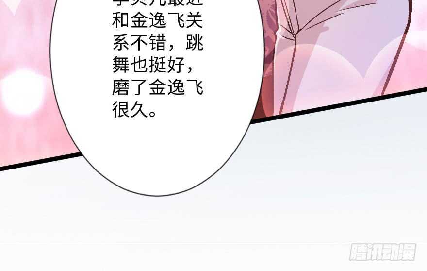 第 70 页