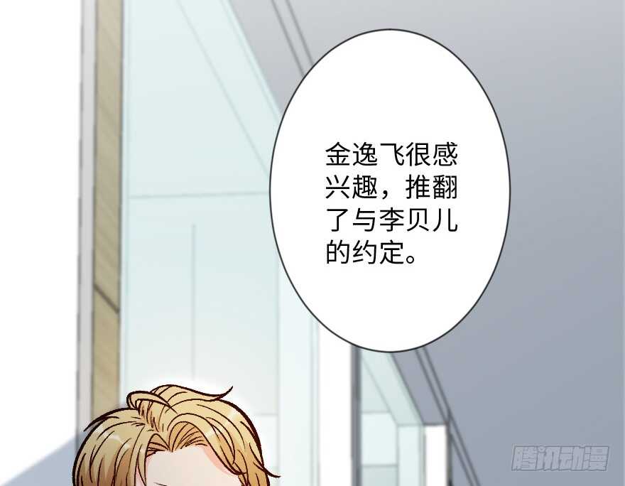 第 73 页