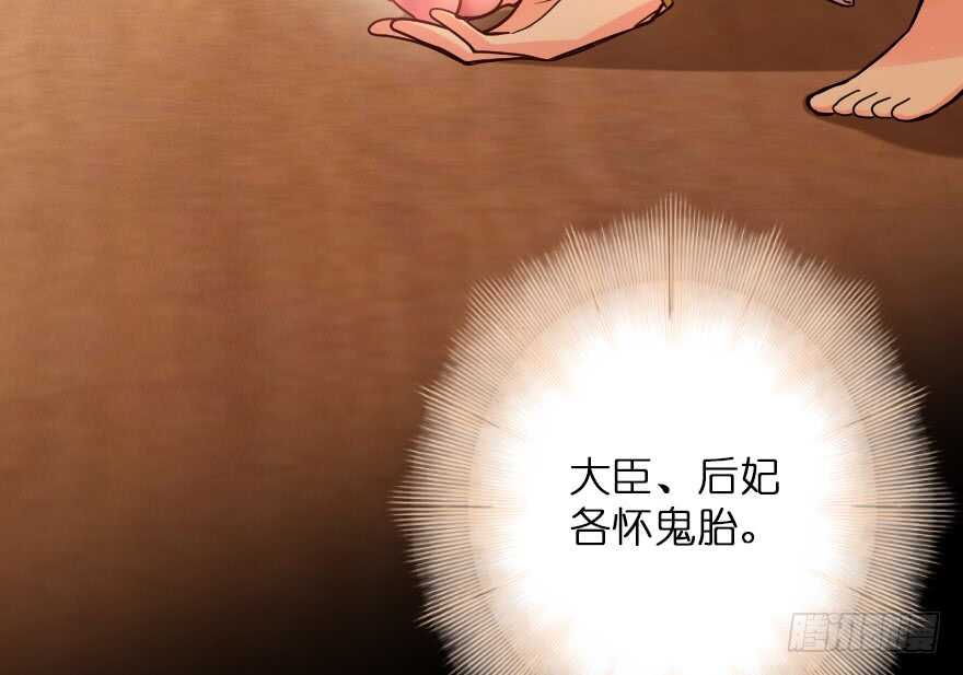 第 67 页