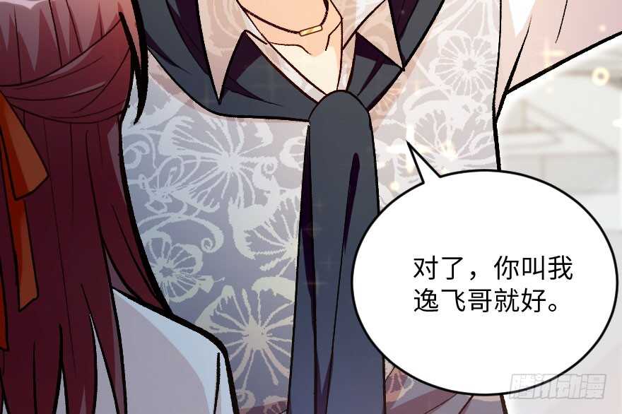 第 53 页