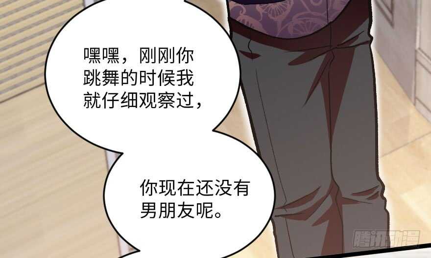 第 70 页