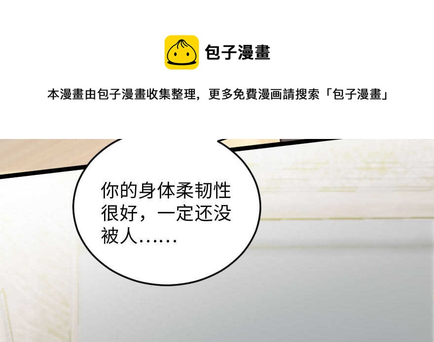 第 71 页