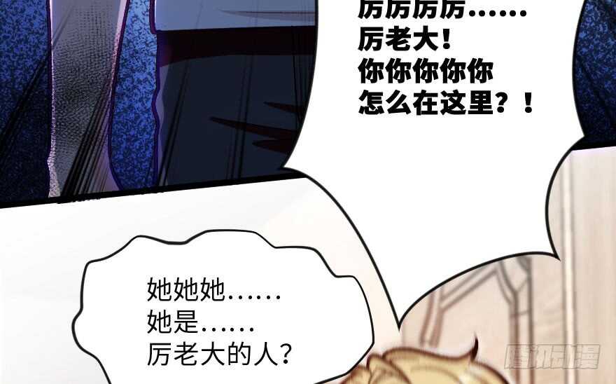 第 77 页