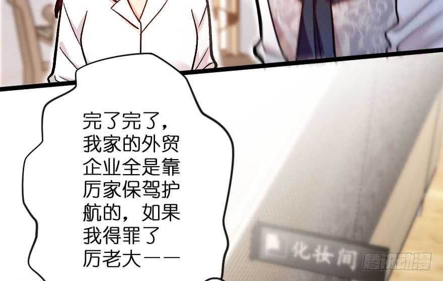 第 79 页