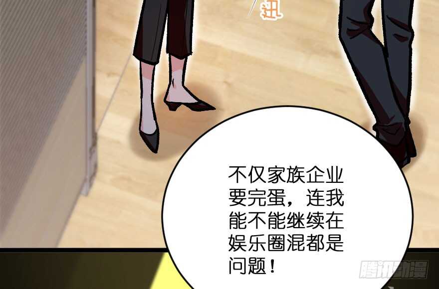 第 82 页