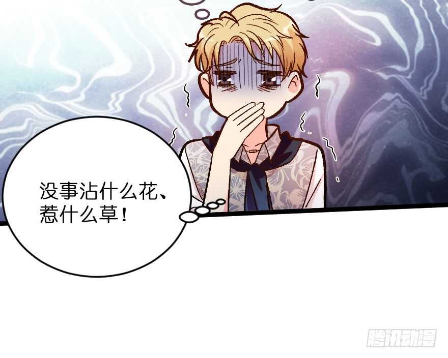 第 84 页