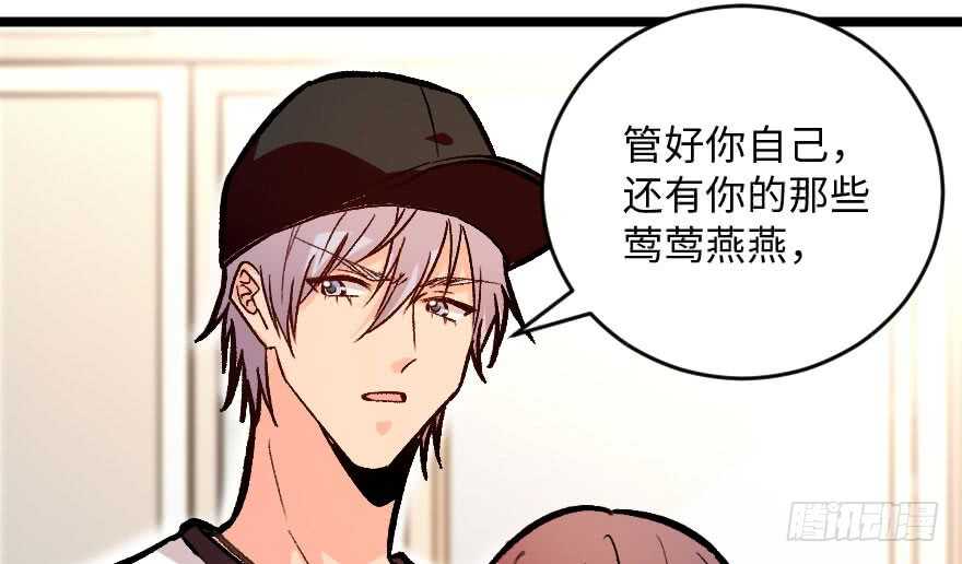 第 85 页