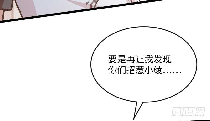 第 87 页