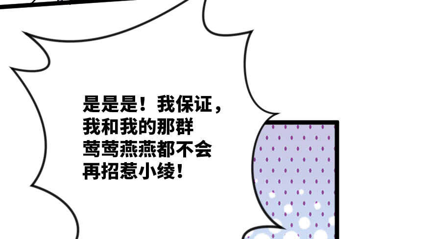 第 89 页