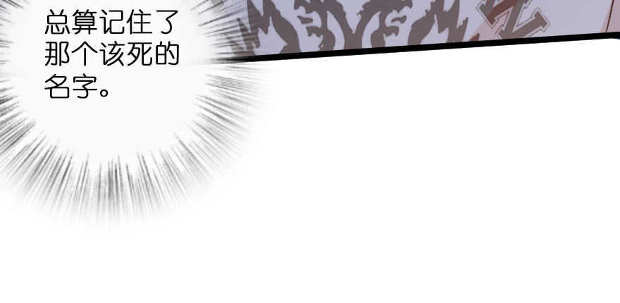 第 99 页