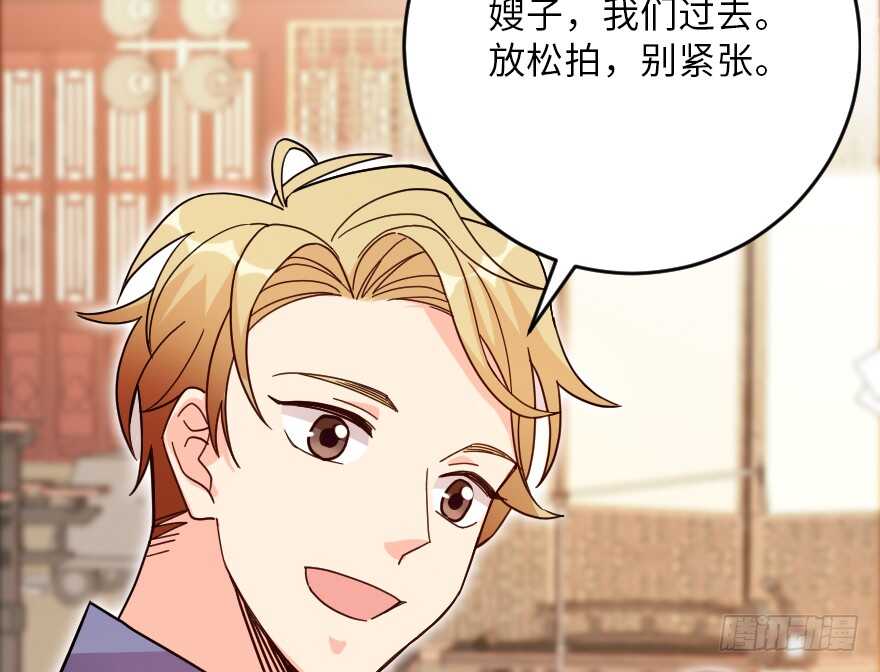 第 103 页