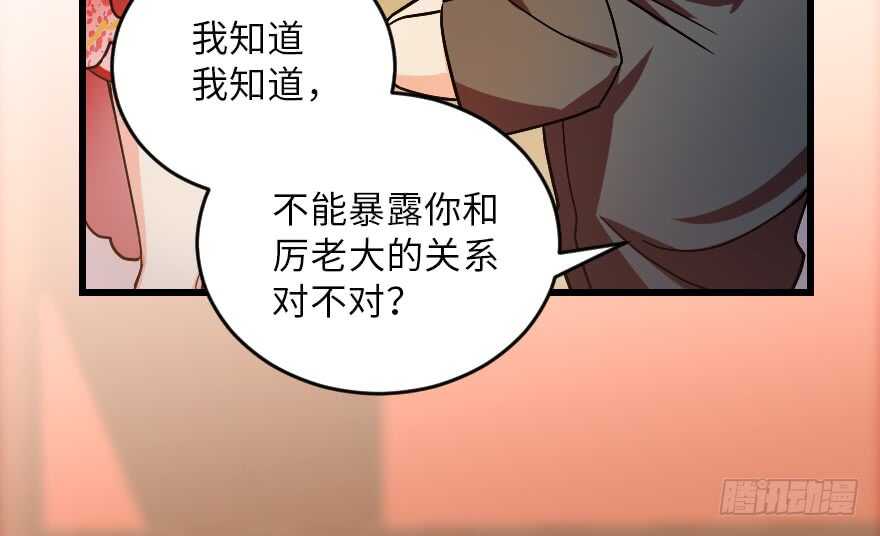第 67 页