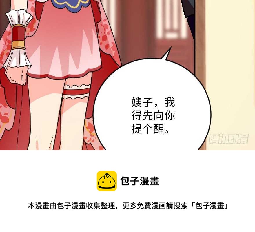 第 71 页