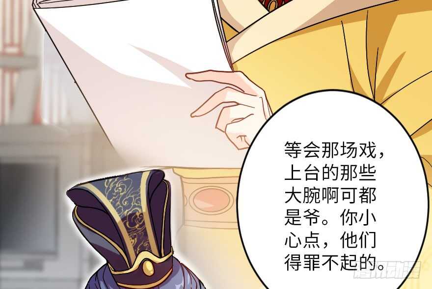 第 74 页