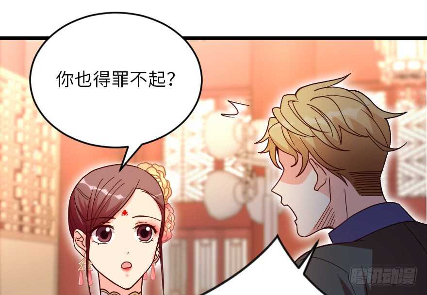 第 77 页
