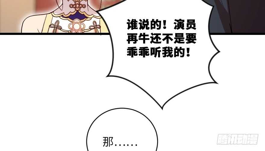 第 78 页
