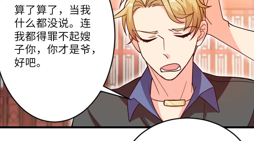 第 80 页