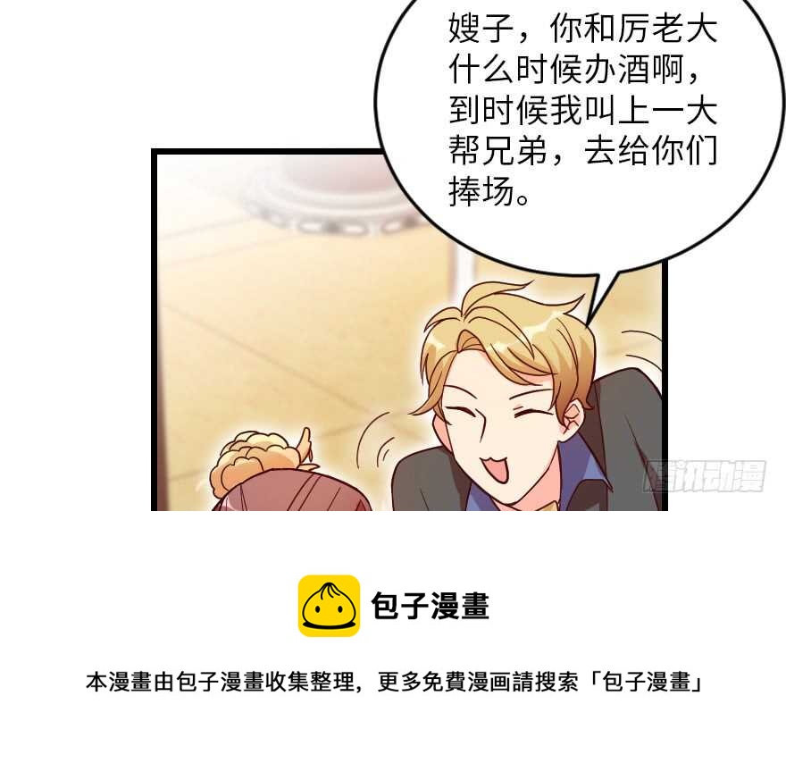 第 81 页