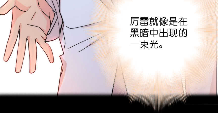 第 88 页