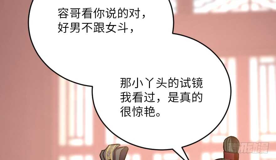 第 100 页