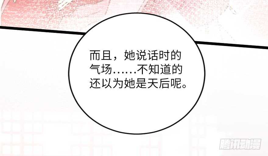 第 106 页