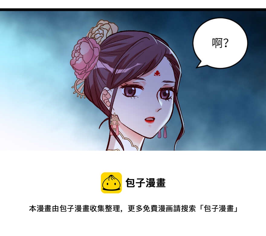 第 111 页
