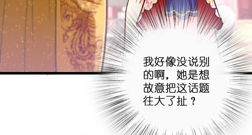 第 117 页