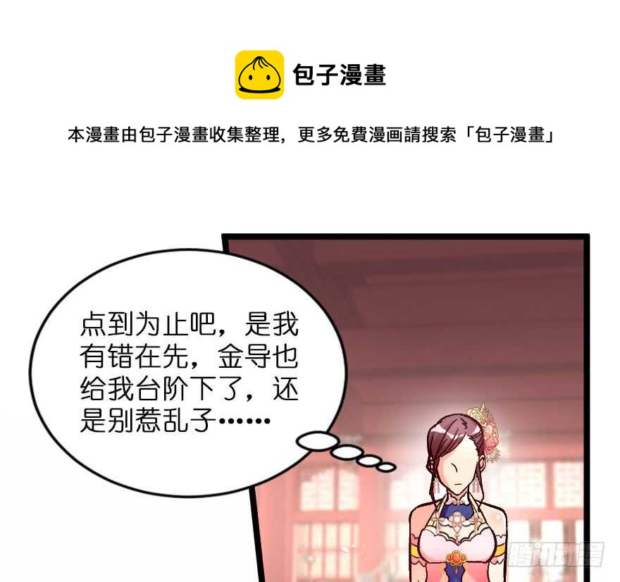 第 61 页