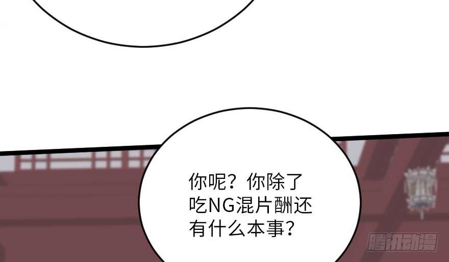 第 69 页