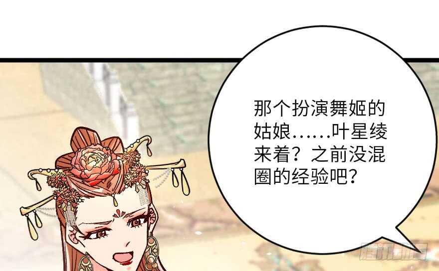 第 73 页