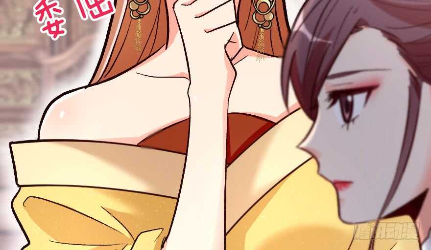 第 77 页