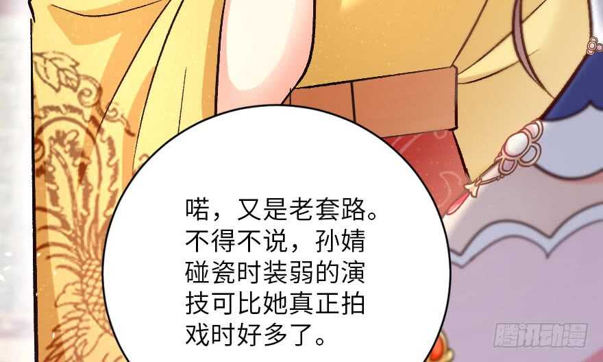 第 78 页