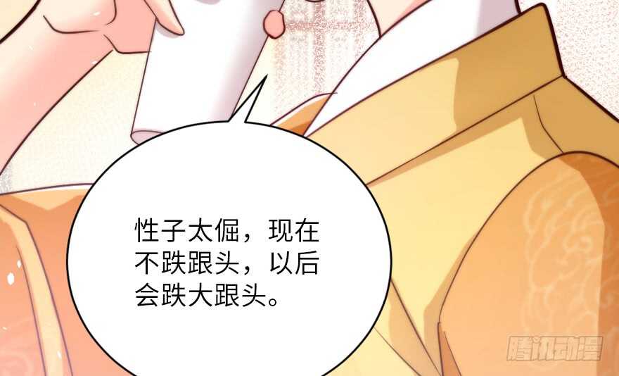 第 86 页