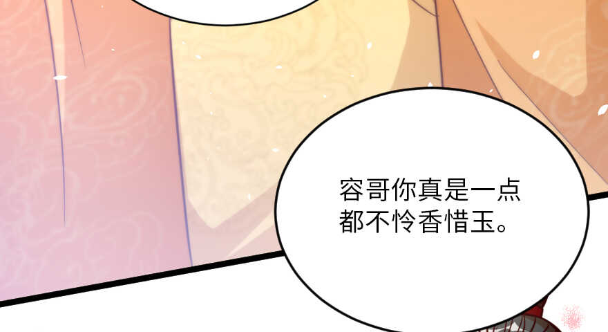 第 87 页