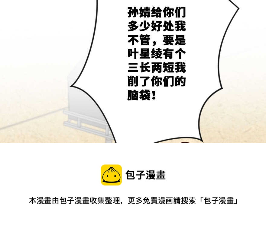 第 91 页
