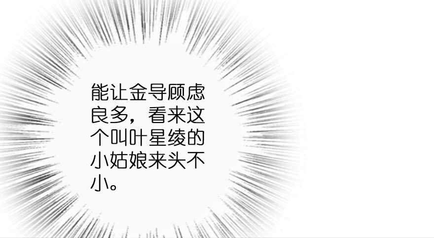第 97 页
