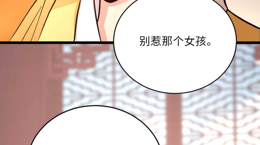 第 99 页