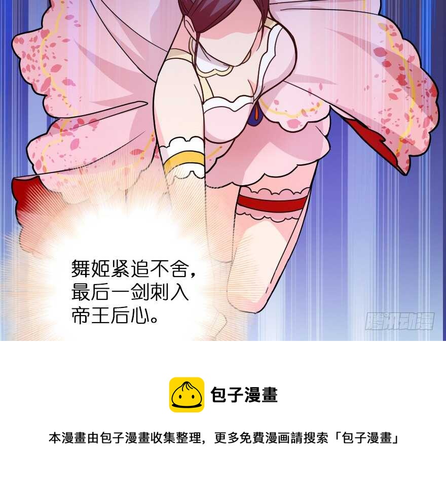 第 111 页