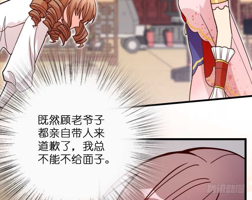 第 59 页