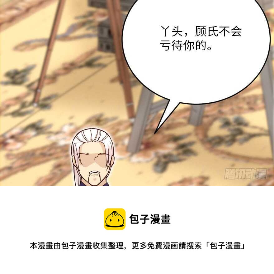 第 61 页