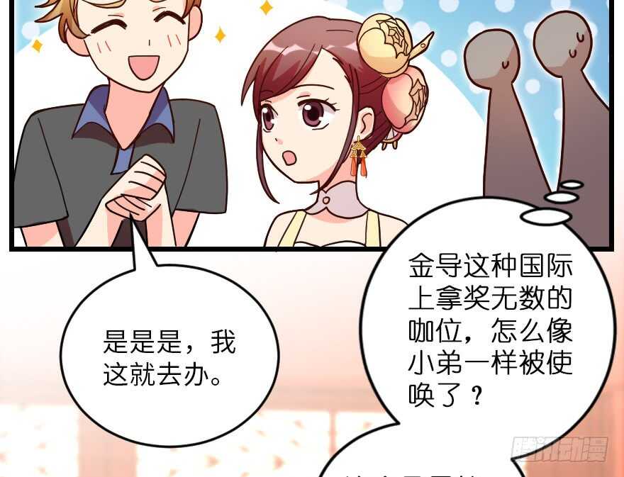 第 68 页