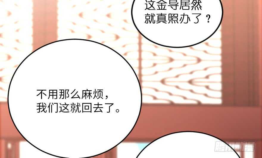 第 69 页