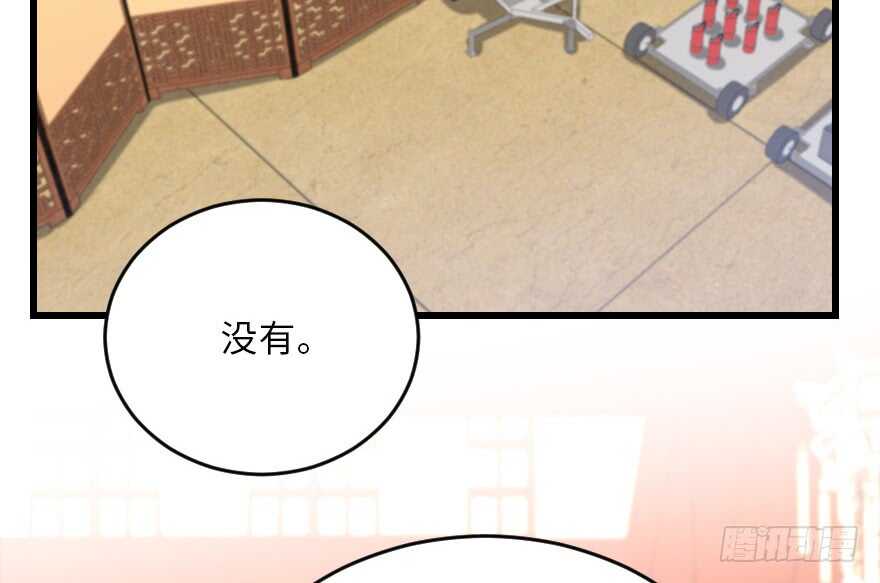 第 73 页