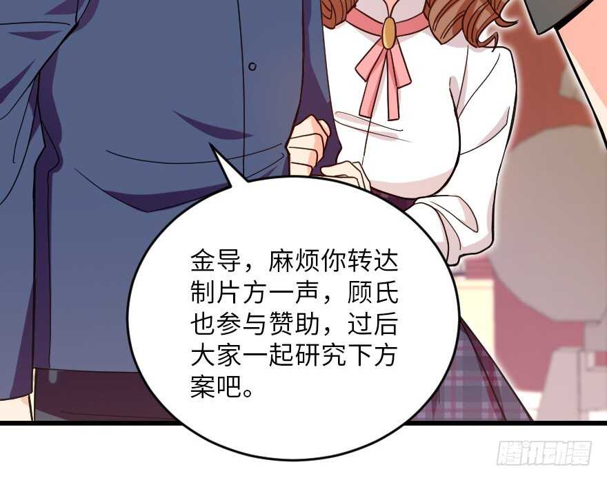 第 76 页