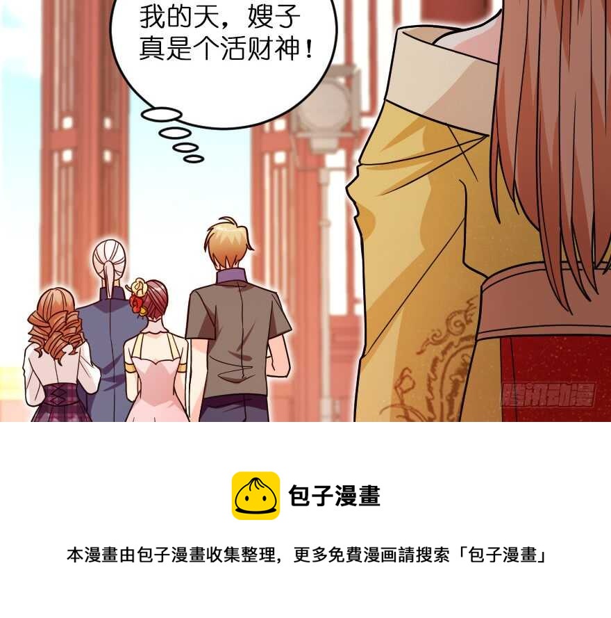 第 81 页