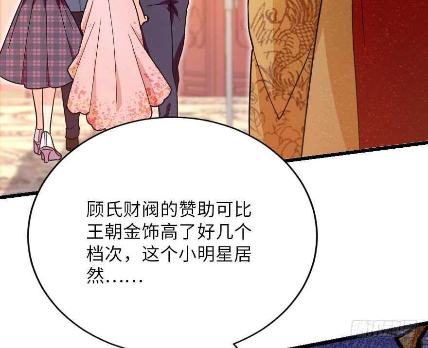第 82 页